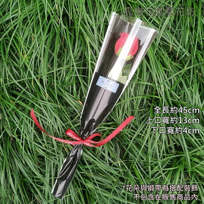 花客大款黑色(1包50張)