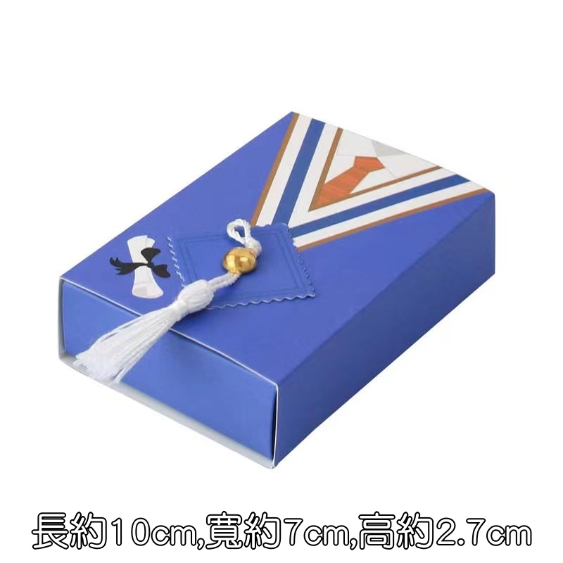 10cm藍色學士禮服抽屜盒（１組５入）