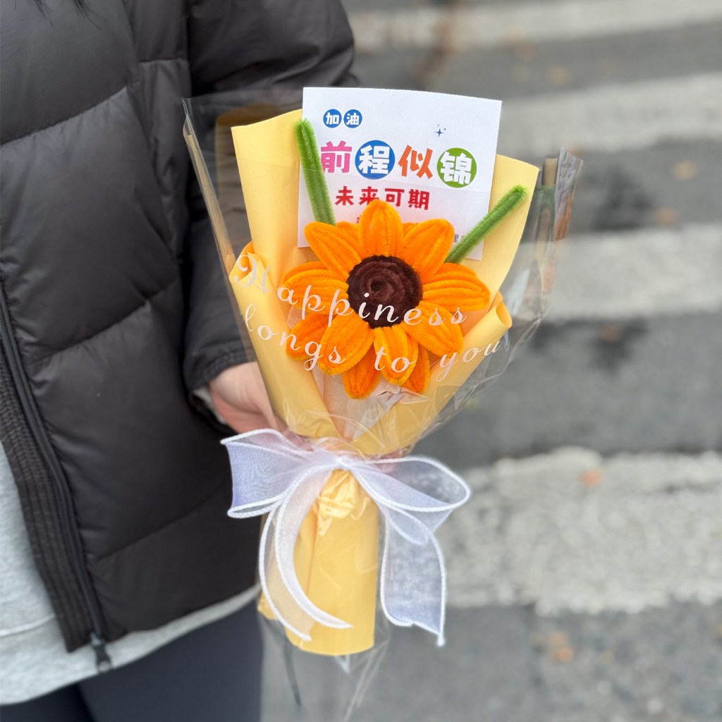 30cm單支毛根向日葵（前程似錦）,純花束或土盆（無提袋／無燈串）