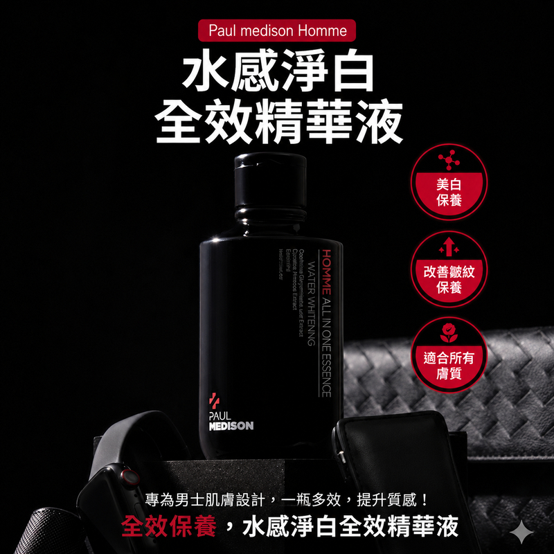 韓國 PAUL MEDISON 男士水潤亮白保養乳液 211ml