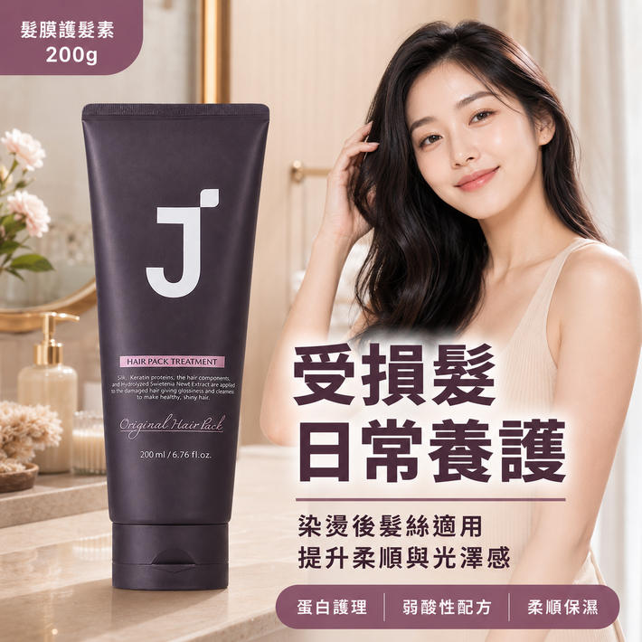 韓國 J'SOOP 蛋白質髮膜護髮素 200g