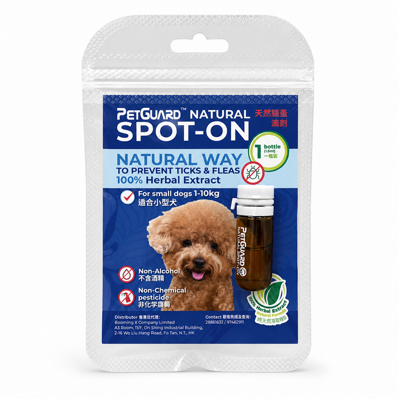 PETGUARD 天然草本驅蟲除蝨滴劑 小型犬/中大型犬