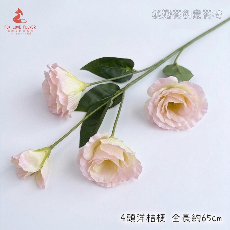 粉色,價格為一束的價格