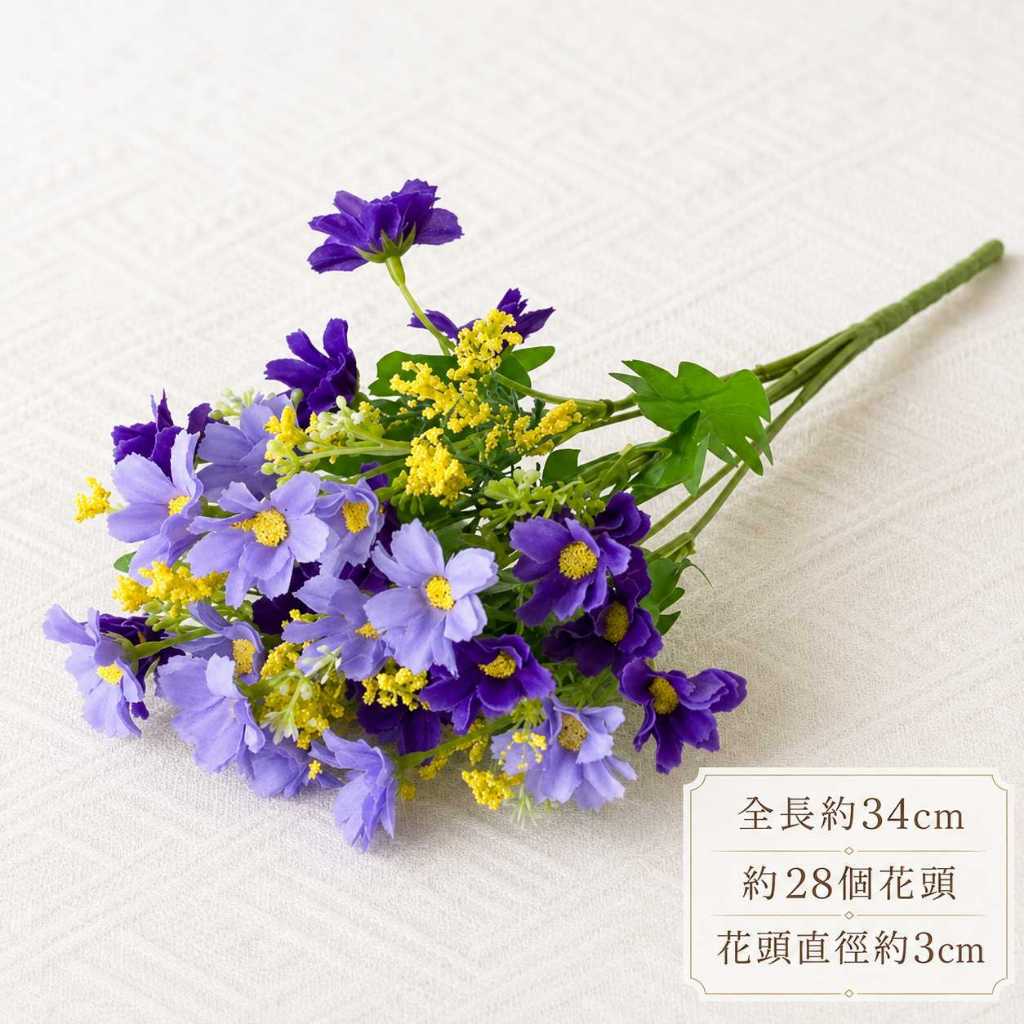 台灣現貨【34cm仿真小雛菊花束】仿真小雛菊, 小菊花花束, 34cm仿真花, 28頭小雛菊, 仿真菊花, 白色小雛菊