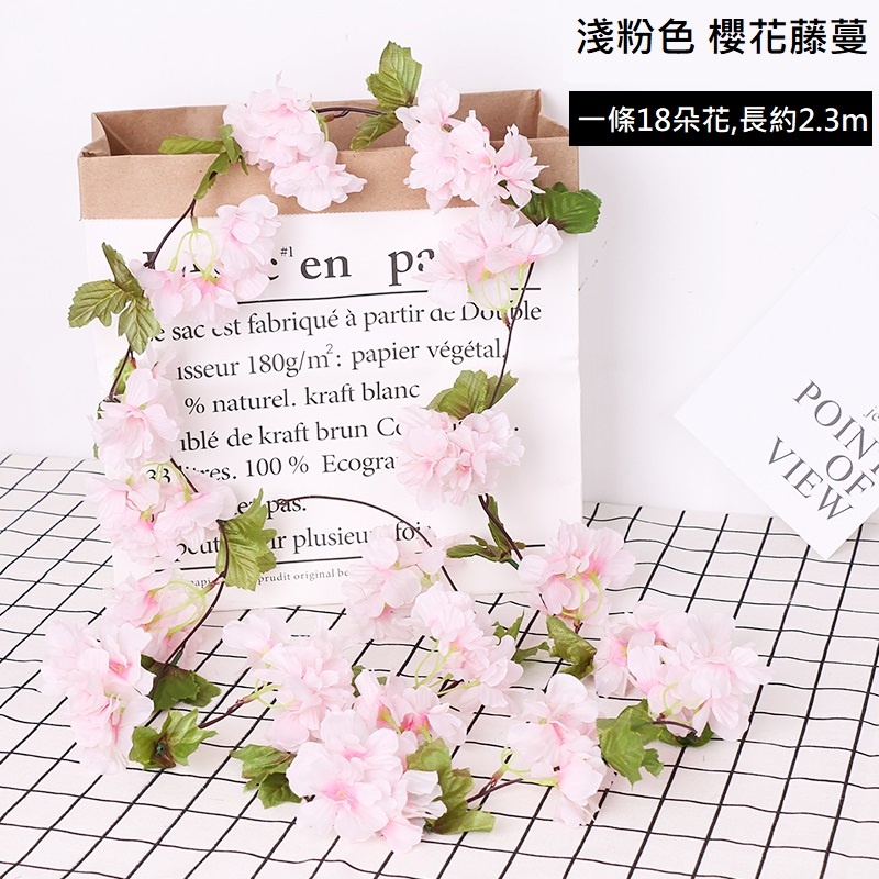 櫻花❰淺粉❱