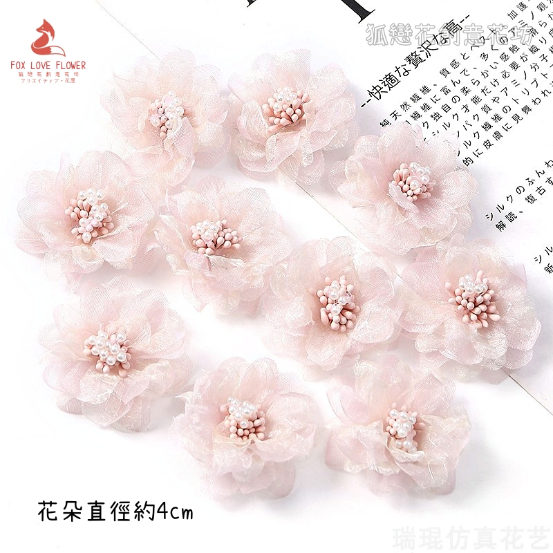 4cm淺粉芙蓉花(5朵)