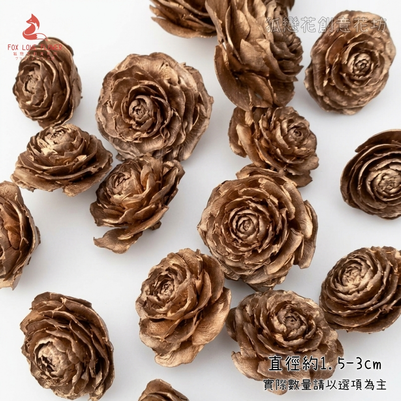 ❰古銅金❱小木玫瑰(2朵),本頁面僅花頭不帶桿