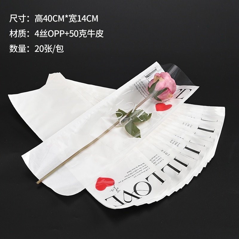 LOVE直筒花套白色(約20張)