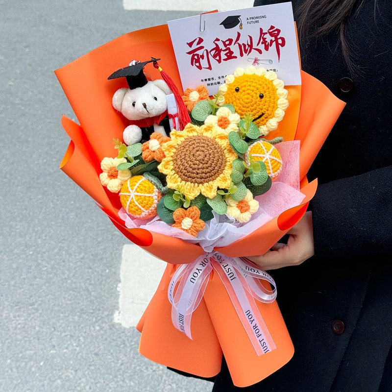 35cm笑臉向日葵（坐姿白熊｜橘色）,純花束（無提袋／無燈串）
