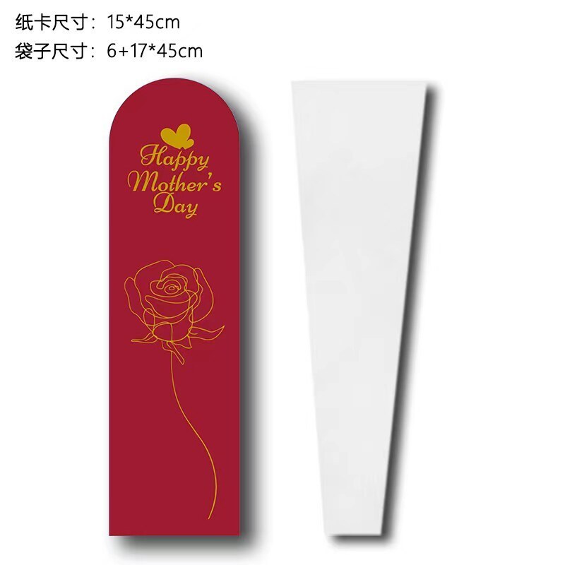 45cm酒紅英文玫瑰(1份10套)