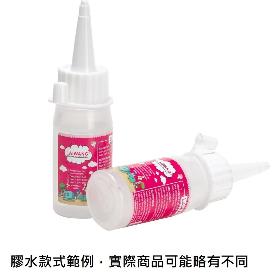 台灣現貨【花藝手作透明黏著膠】保麗龍膠水永生乾燥仿真花固定 藤圈花環盆栽DIY輔助 多容量好上手 DIY材料包 手作材料