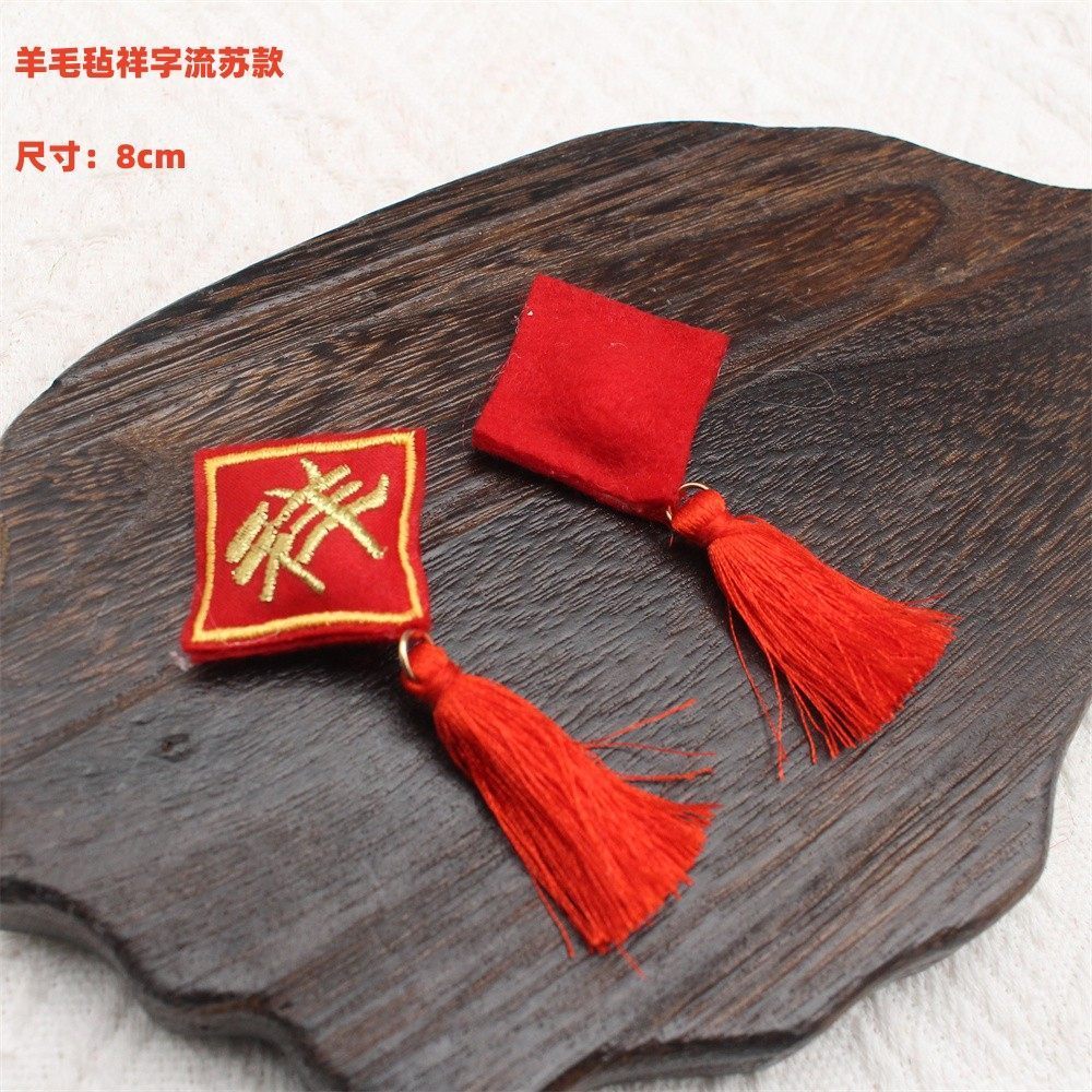 台灣現貨【新年吉祥裝飾小物】紅色系絲絨蝴蝶結羊毛氈福字旺字 平安果南瓜福袋 禮盒盆栽點綴 新年佈置