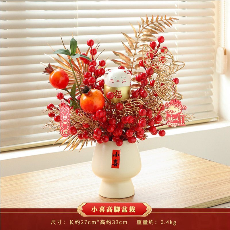 台灣現貨【發財紅果仿真盆栽】新年桌面花藝擺飾 金葉搭配 花器多款 客廳玄關櫃檯佈置 喬遷送禮