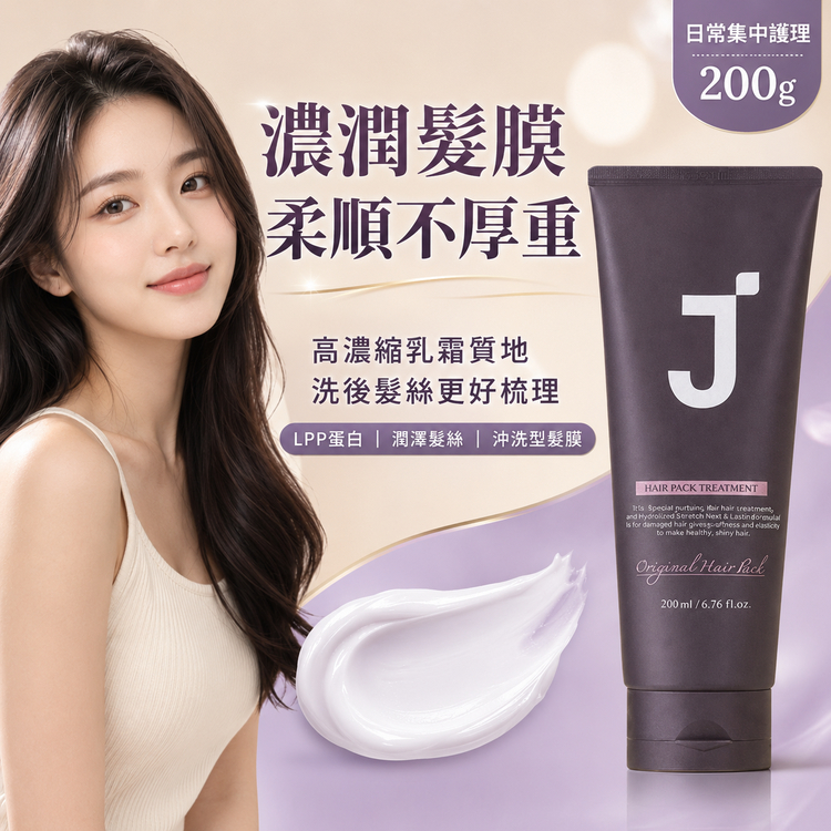 韓國 J'SOOP 蛋白質髮膜護髮素 200g