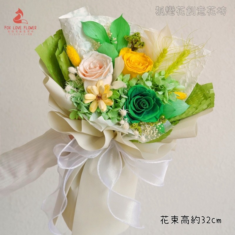台灣現貨【永生玫瑰花束】永生花束,永生玫瑰,提盒花束,不凋花,花束禮盒,情人節送禮,母親節花禮,生日禮物,桌面擺飾,療癒