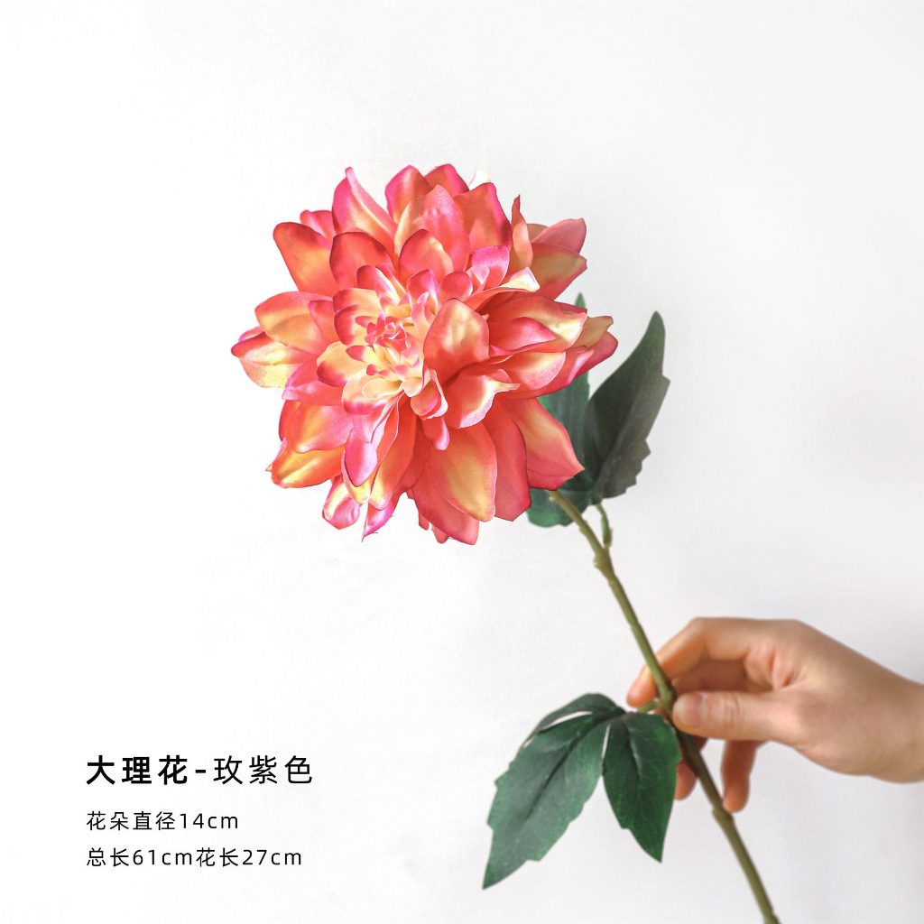 台灣現貨【60cm仿真大麗花花枝】仿真大理花, 60cm仿真花, 大麗花花枝, 玫紫大麗花, 紅色大麗花, 大朵仿真花