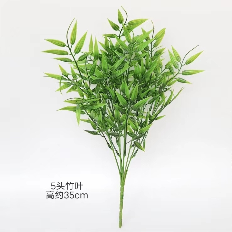 5叉小竹葉
