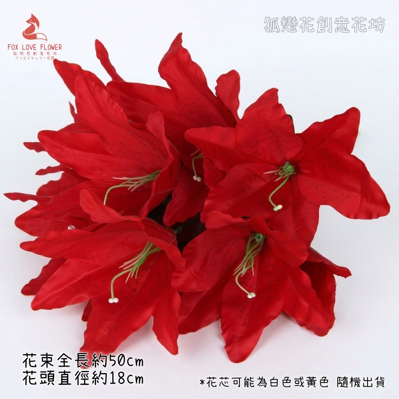 大紅,價錢為1束的價格