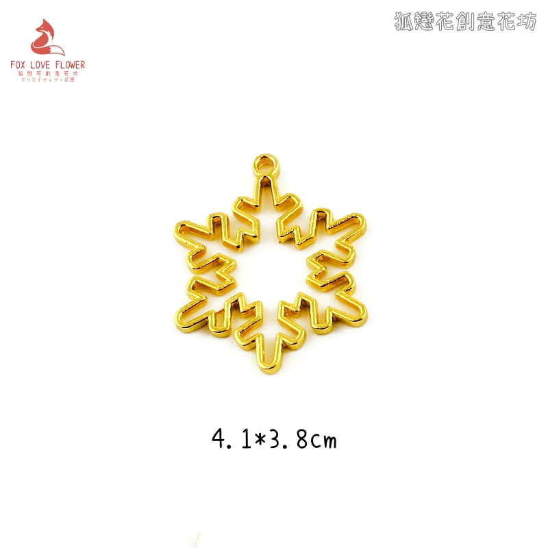 冬季聖誕鏤空掛飾❰雪花❱1個