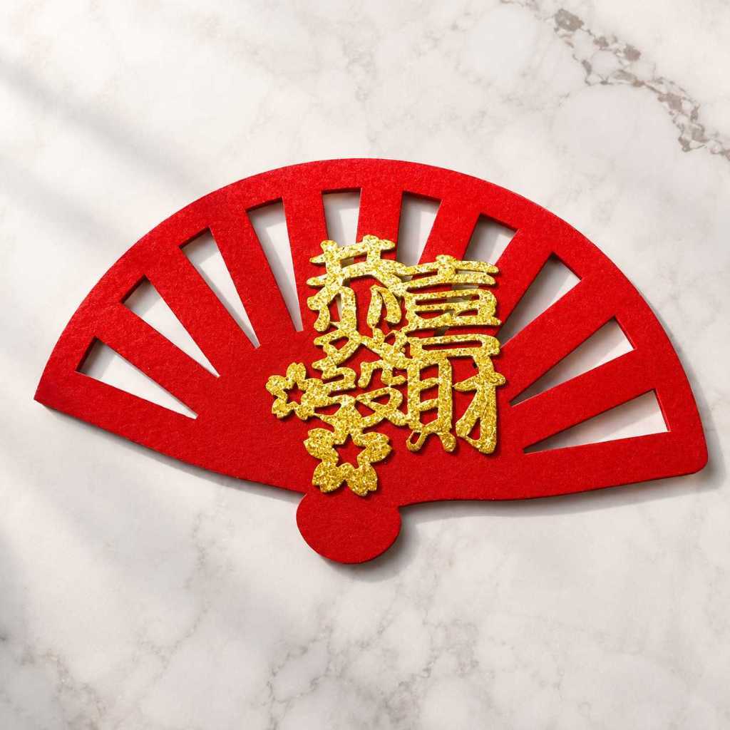 台灣現貨【新年不織布福字裝飾】不織布福字, 新年福字裝飾, 金蔥福字, 春字裝飾, 發財裝飾, 招財進寶, 恭喜發財