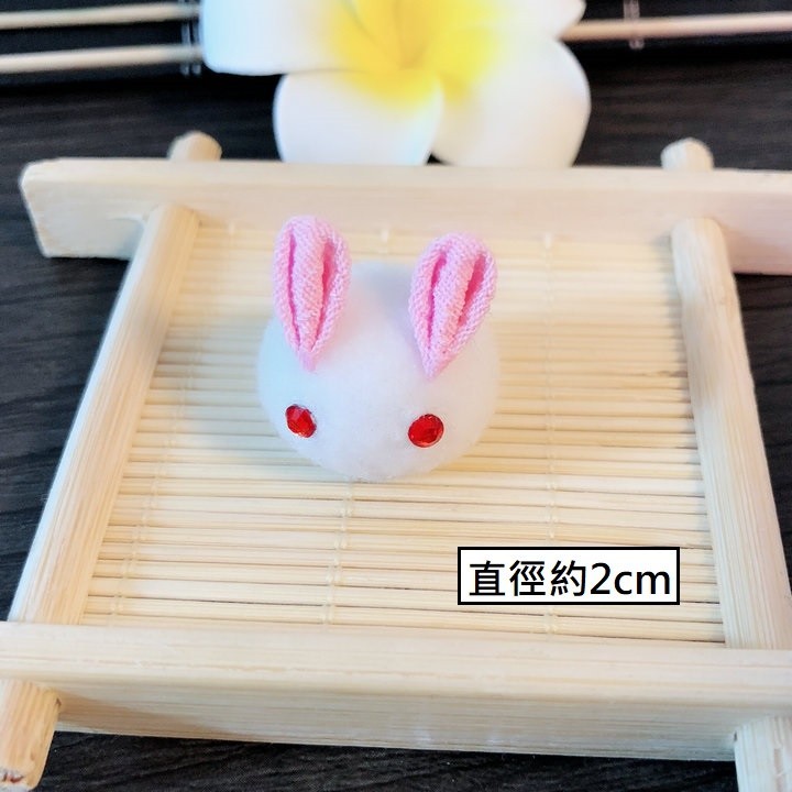 羊毛氈❰粉色兔子❱(1個)