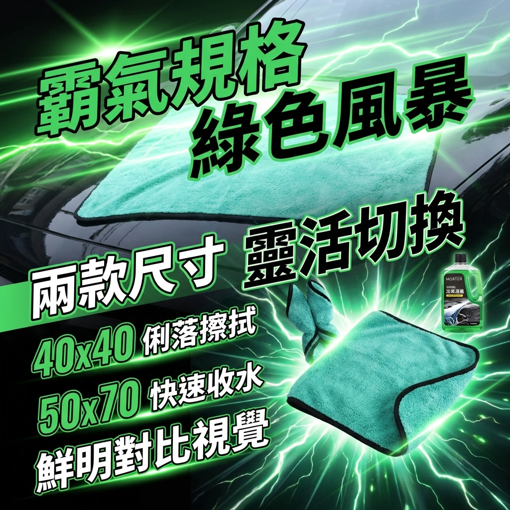 縮圖 6