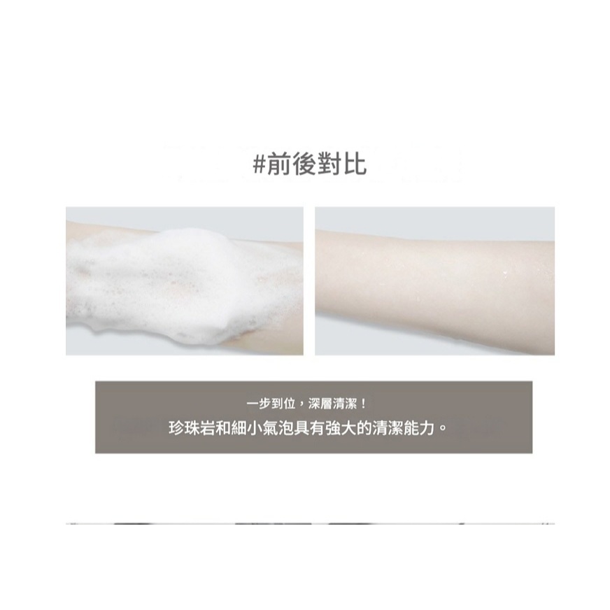 KUNDAL 昆黛爾 超微米珍珠岩泡沫潔面乳 175ml