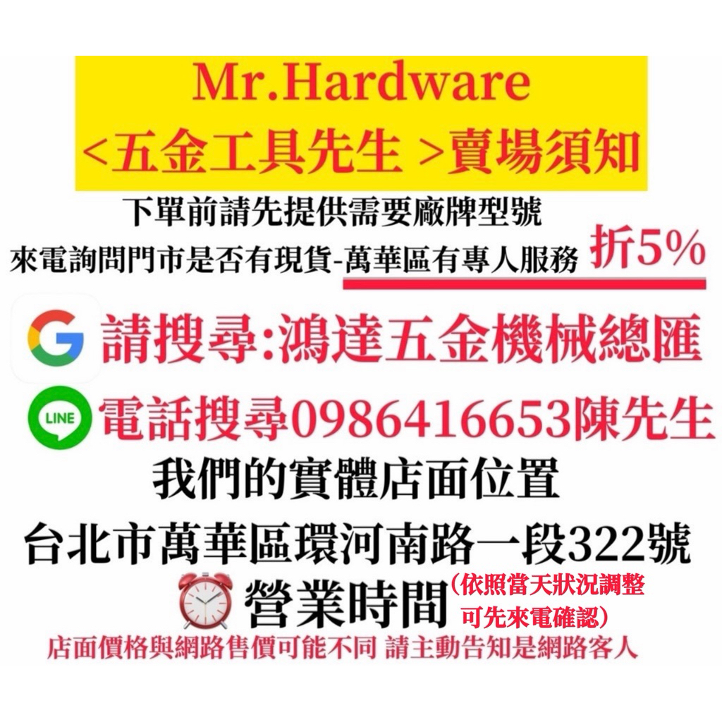 贈尖鑿扁鑿PH-65A型強力電動鑿 六角電鎚 電動鎚  破碎機 電動鎚 鑿尾 電動錘 通用PH-65型零件 商品圖片 5