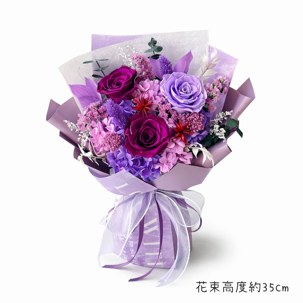 30cm3朵永生玫瑰花束（堇紫）,純花束（無提袋／無燈串）