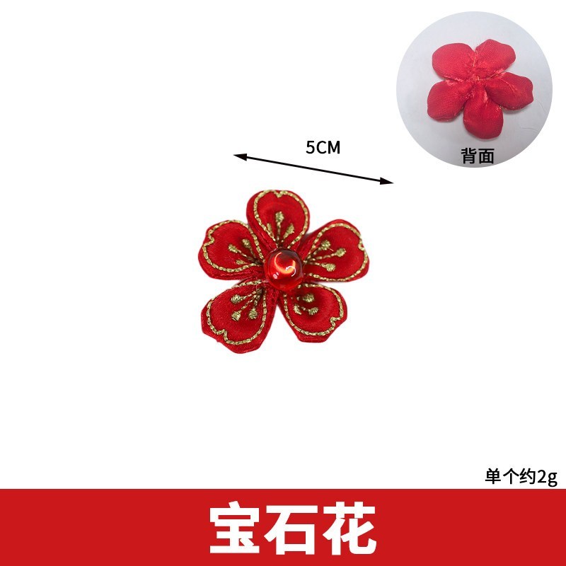 台灣現貨【紅色刺繡裝飾配件】祥雲蝴蝶結寶石花 春節花藝禮盒點綴 DIY佈置材料 小巧好固定 新年佈置