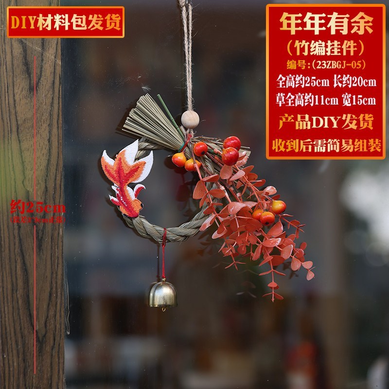 台灣現貨【新年竹編藤圈DIY】迎春掛飾材料包 醒獅福字蘋果款 玄關門把牆面佈置 親子手作課程用 DIY材料包 手作材料 
