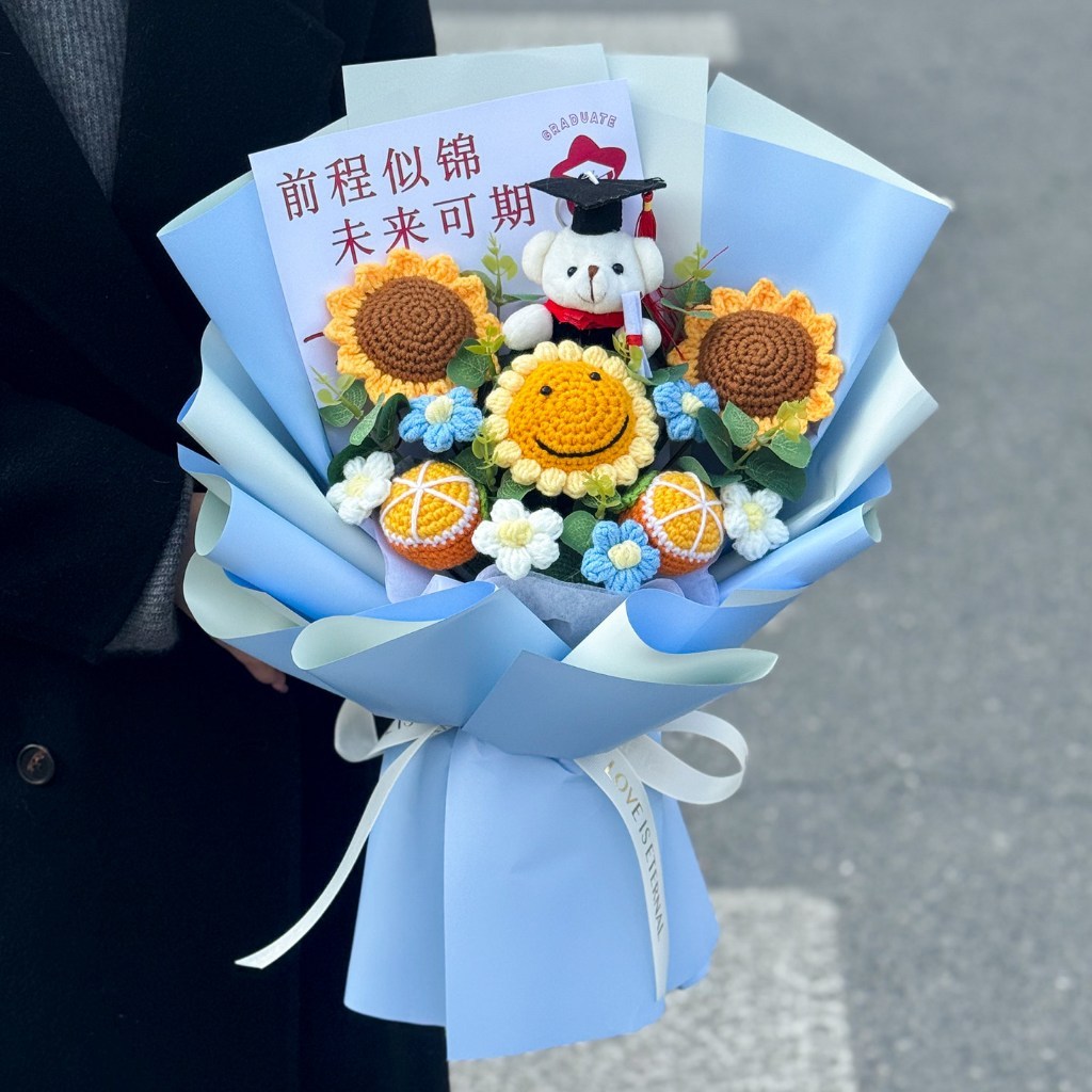 台灣現貨【笑臉向日葵花束】40cm前程似錦針織向日葵畢業花禮 粉色藍色可選 櫥窗提袋燈串可選 典禮拍照送禮祝福