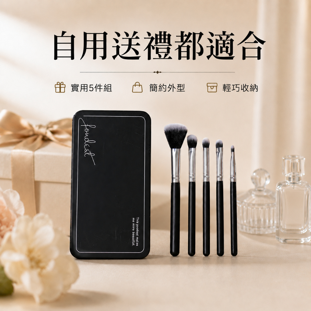 Palette 17眼部彩妝刷組