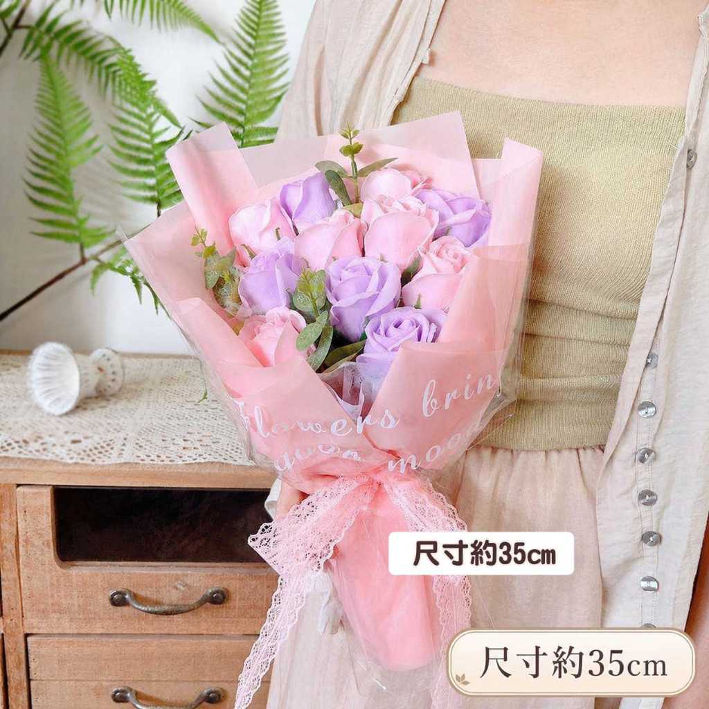 35cm香皂玫瑰花束(粉紫色),純花束（無提袋／無燈串）