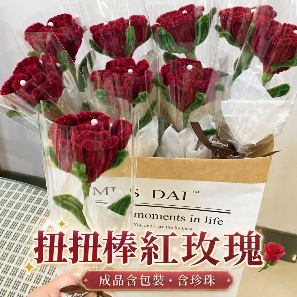 台灣現貨【扭扭棒玫瑰】35cm 扭扭棒玫瑰, 玫瑰手提卡, 35cm手提卡, 扭扭棒花束, 粉玫瑰小花禮, 紅玫瑰