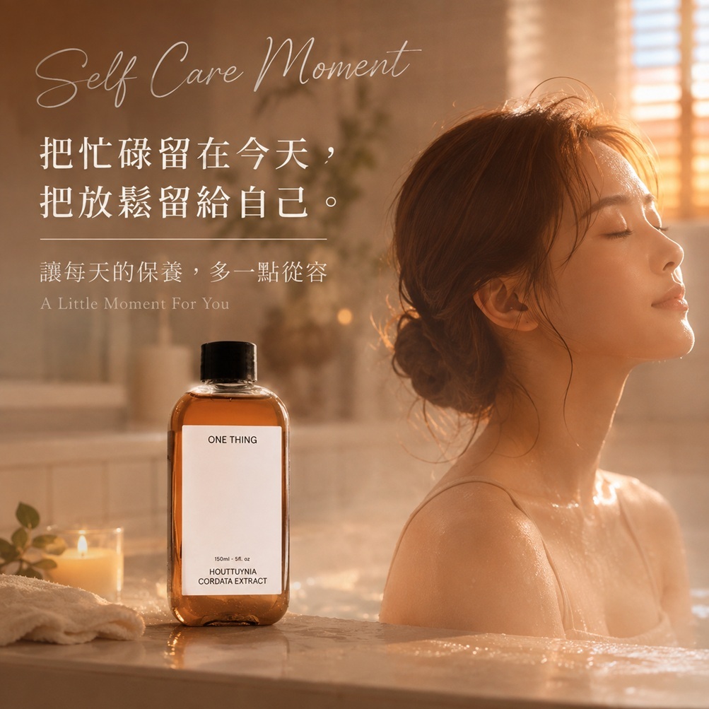 韓國 ONE THING 魚腥草萃取化妝水 (300ml)