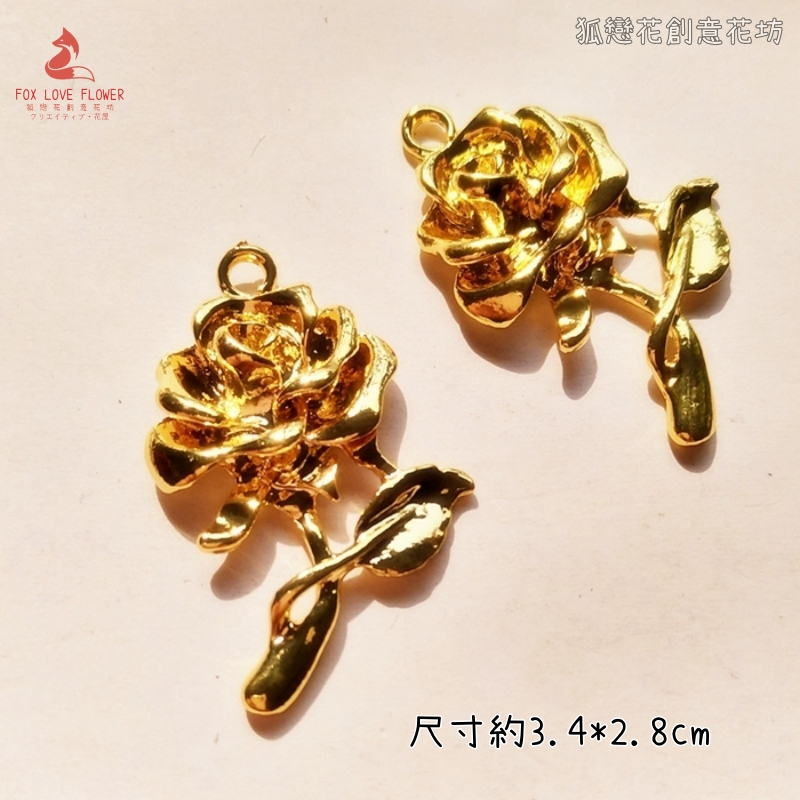 金屬小掛飾❰玫瑰❱1個