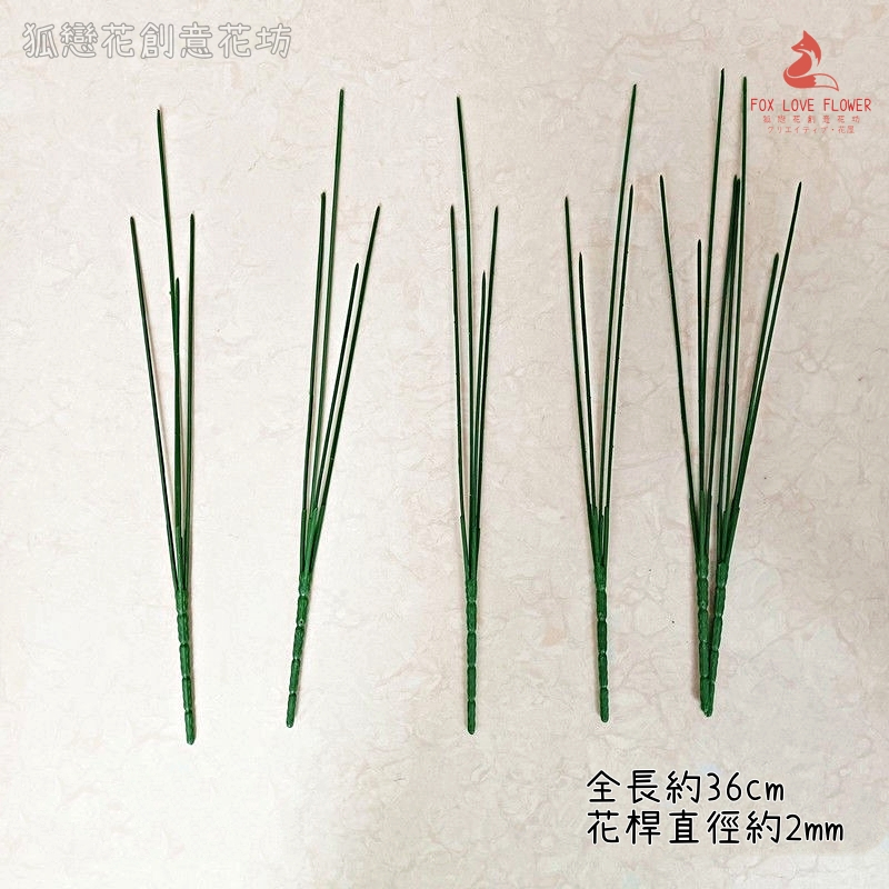 4叉香皂花桿(1枝)