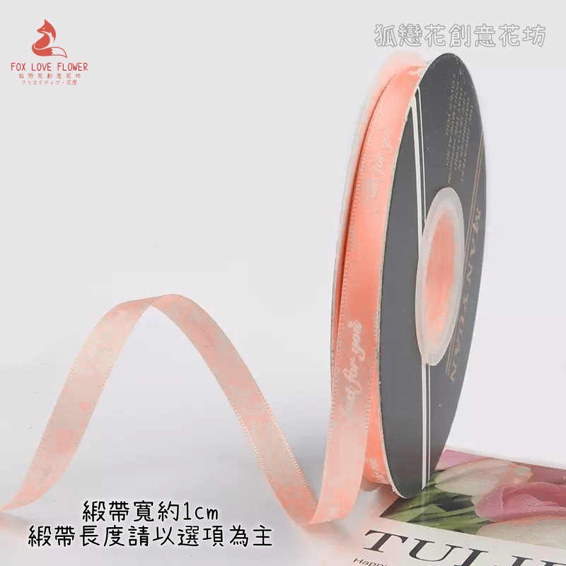 1cm玫瑰金([40碼)