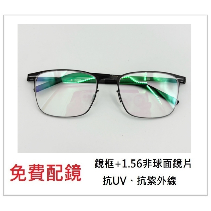 WIDE 鈦合金配鏡 8042