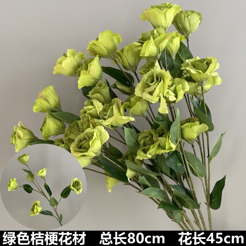 綠色桔梗花材（80cm）