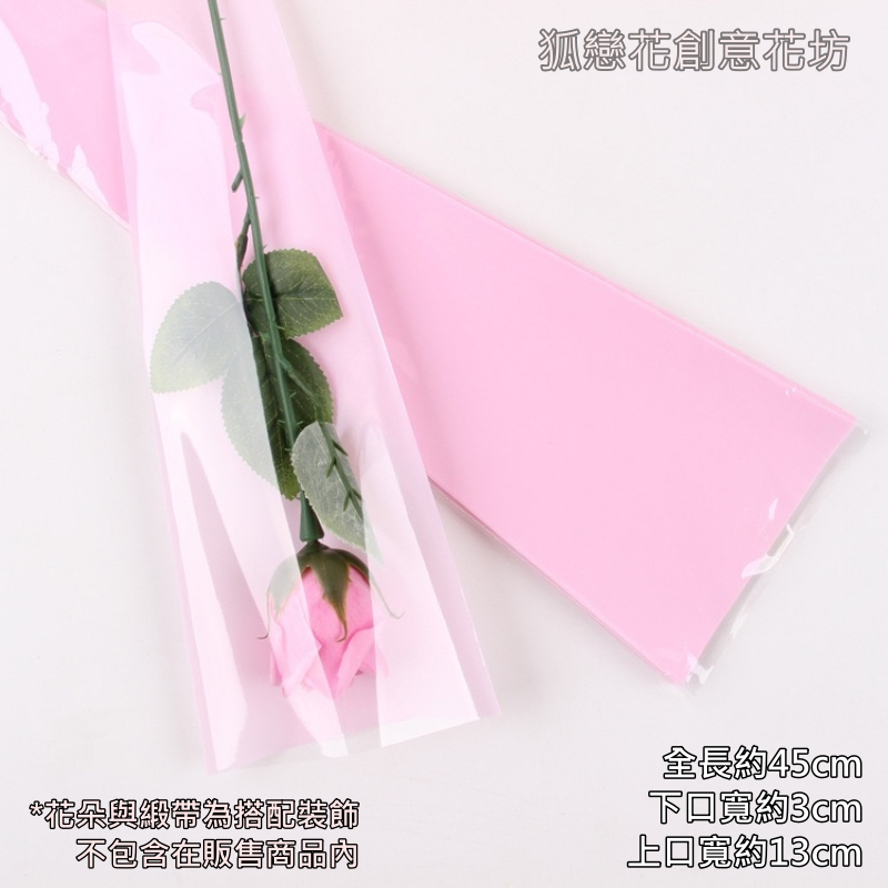 馬卡龍霧面公主粉(約50張)