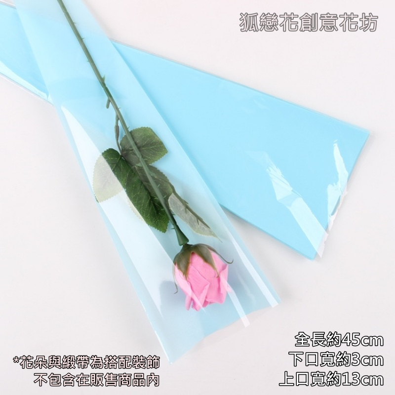 馬卡龍霧面中藍(約50張)
