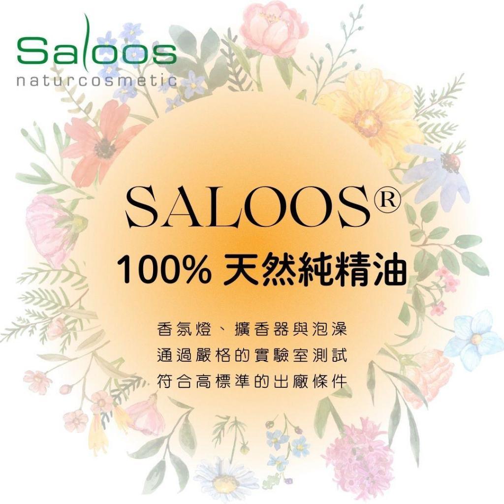 歐洲 Saloos 100%天然粉紅葡萄柚精油 3ml