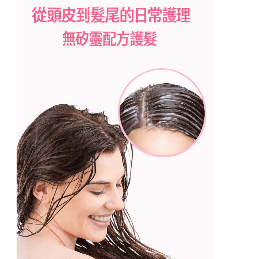 韓國 ATOPALM 頭皮舒緩護髮霜 210ml 溫和配方 日常頭皮養護 清爽不黏膩 髮絲柔順好整理