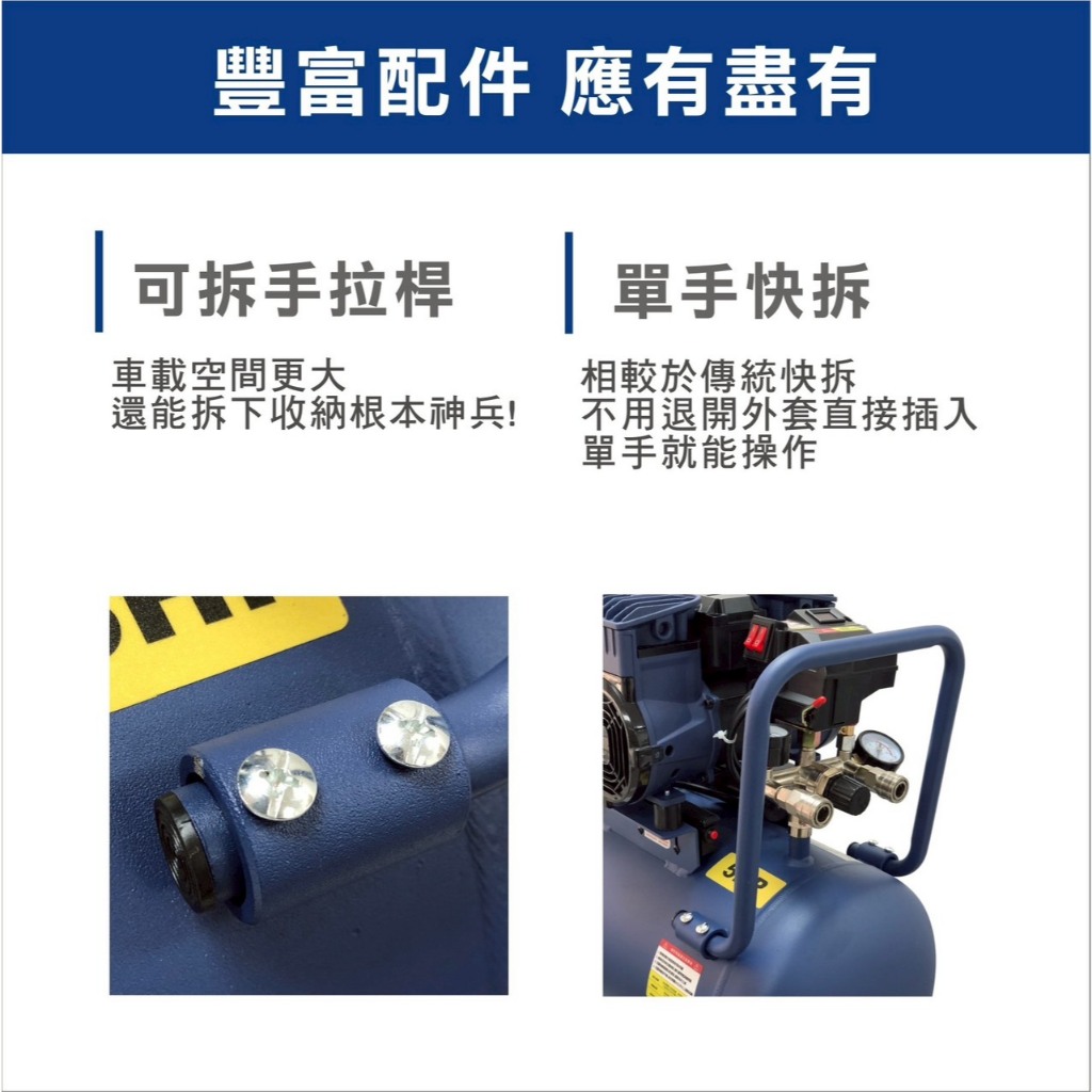 手開發票 風霸OF-900-2-40AL鋁桶5HP40L航空母艦級無油空壓機支援110V內建調壓器 電壓顯示 商品圖片 6