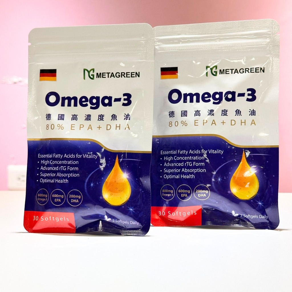 元綠生技 德國高濃度魚油Omega-3 80%EPA+DHA 30顆