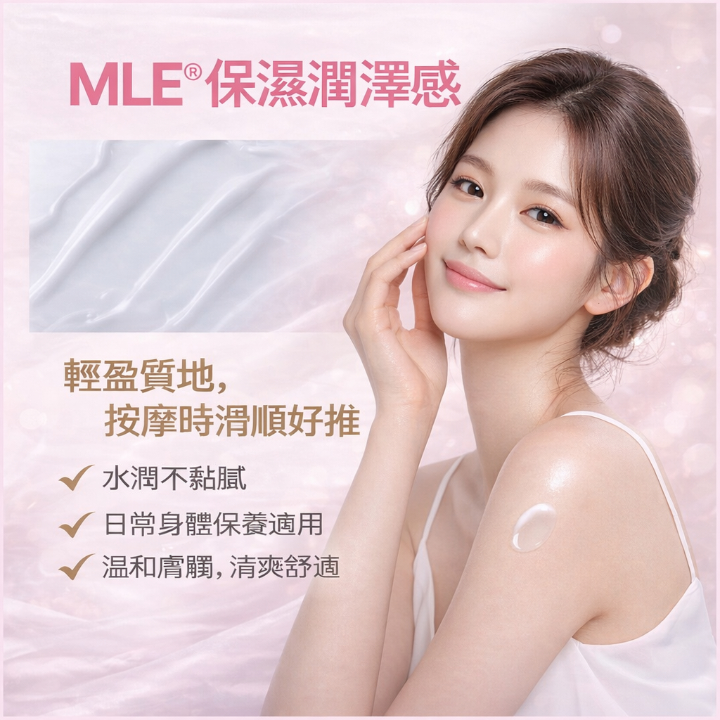 韓國 ATOPALM 愛多康 滋潤保濕美體霜 150ml 乾燥保養 清爽不黏 MLE肌膚屏護科技 身體按摩護理 清爽好推