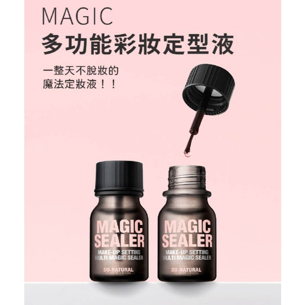 SO NATURAL Magic Sealer 多效化妝定型液