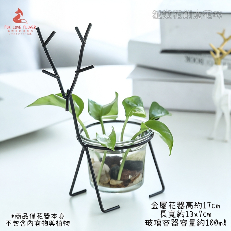 金屬款(17cm高)黑色小鹿